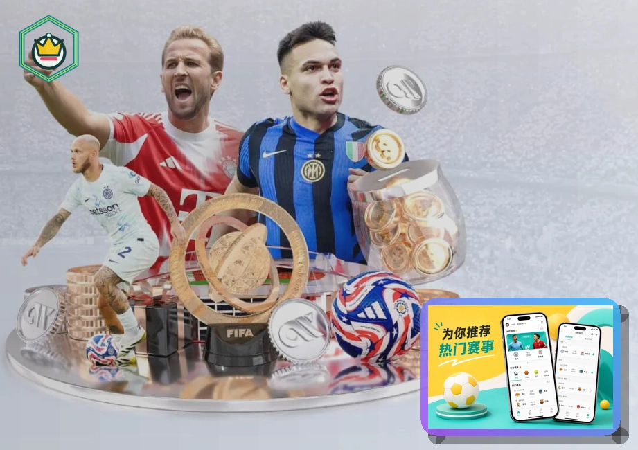 2026美加墨世界杯观赛与交通路线指南